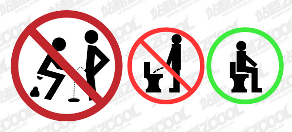 サイン ベクター材料を禁止する部屋