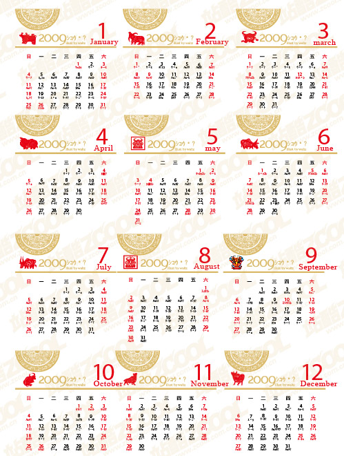 2009 カレンダー ベクター材料