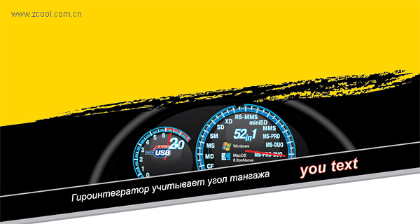代替材料の速度計のベクター