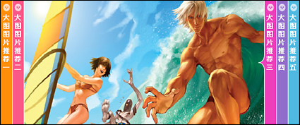 ファッション フラッシュ カラフルな広告コード