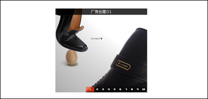 Flash 広告写真-10 コードをお勧めします