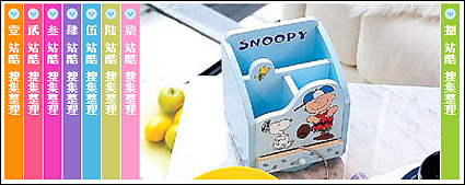 マップ （js 版） のカラフルなフォーカル ポイント