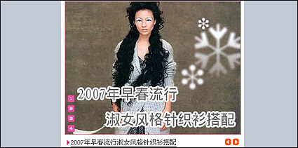 java スクリプトの設定を生産 （テキスト付き） 大きい広告回転コード