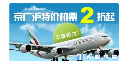 トップ推奨 js コード (図 5)