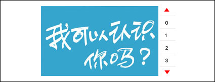 フラッシュ + xml 広告コード (4 図スワップ)