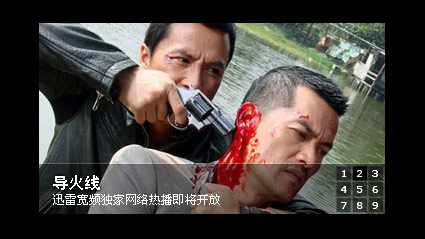 素敵な 9 図変換あなたの広告コード フラッシュ + xml