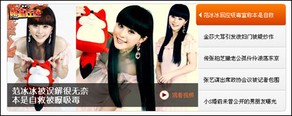 絶妙なファッション フラッシュ フォーカス イメージ広告