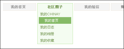 Css + ダウン Xhtml 絶妙なメニュー
