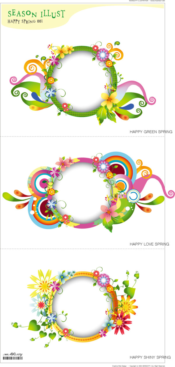 トレンド パターン要素ベクター材料 1