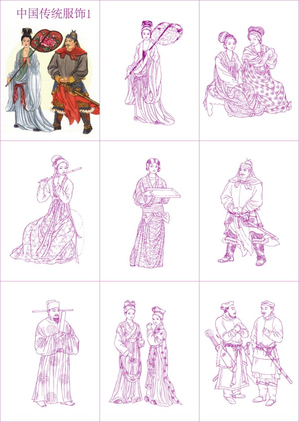 古代中国のファッション デザイン ベクトル