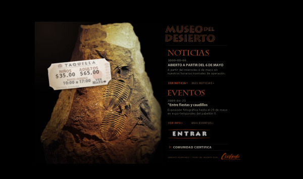 ミュージアム オブ ザ デザート