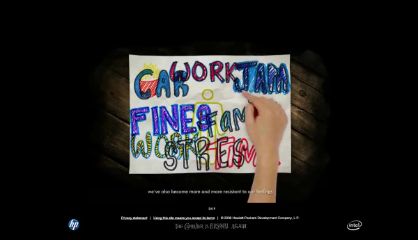 あなたの気持ちを目を覚ます