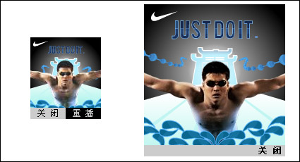 正方形のフローティング広告コード