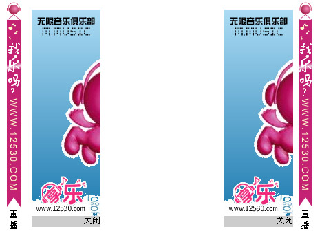 リプレイ ボタン伸縮連句広告コードを追加することができます。