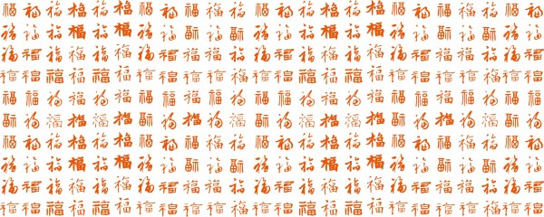 ベッドフォードのベクター グラフ材料水平版