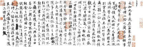 物質的な損失の Lan ティン徐全額