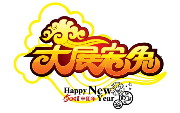 展覧会材料マクロ ウサギのウサギのベクター